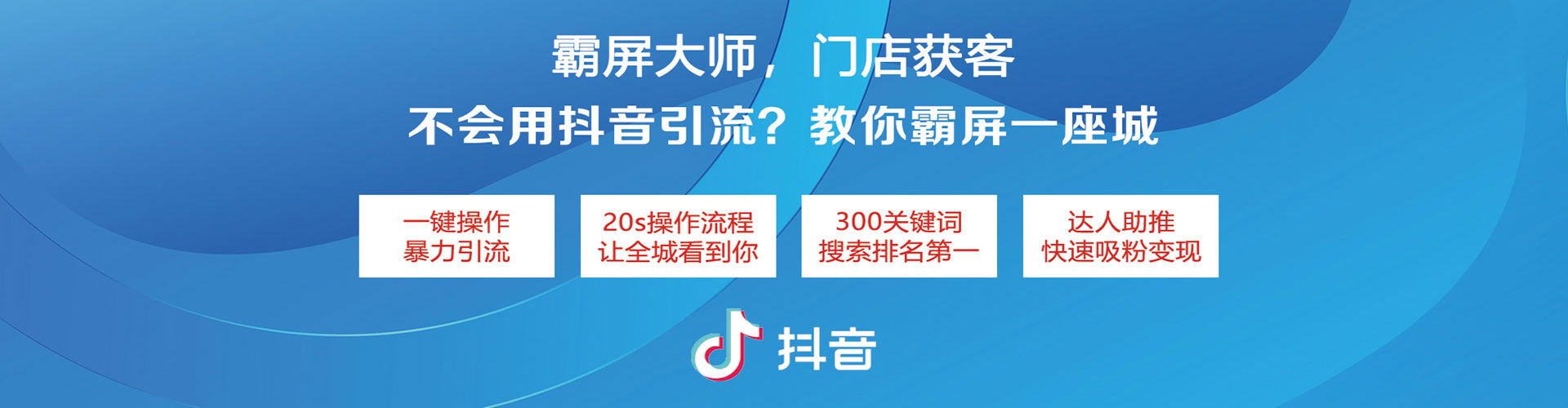 云县搜索开户返点